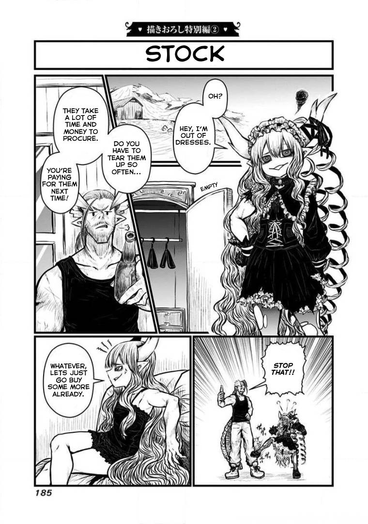 Page 12 of Chapter 167.5