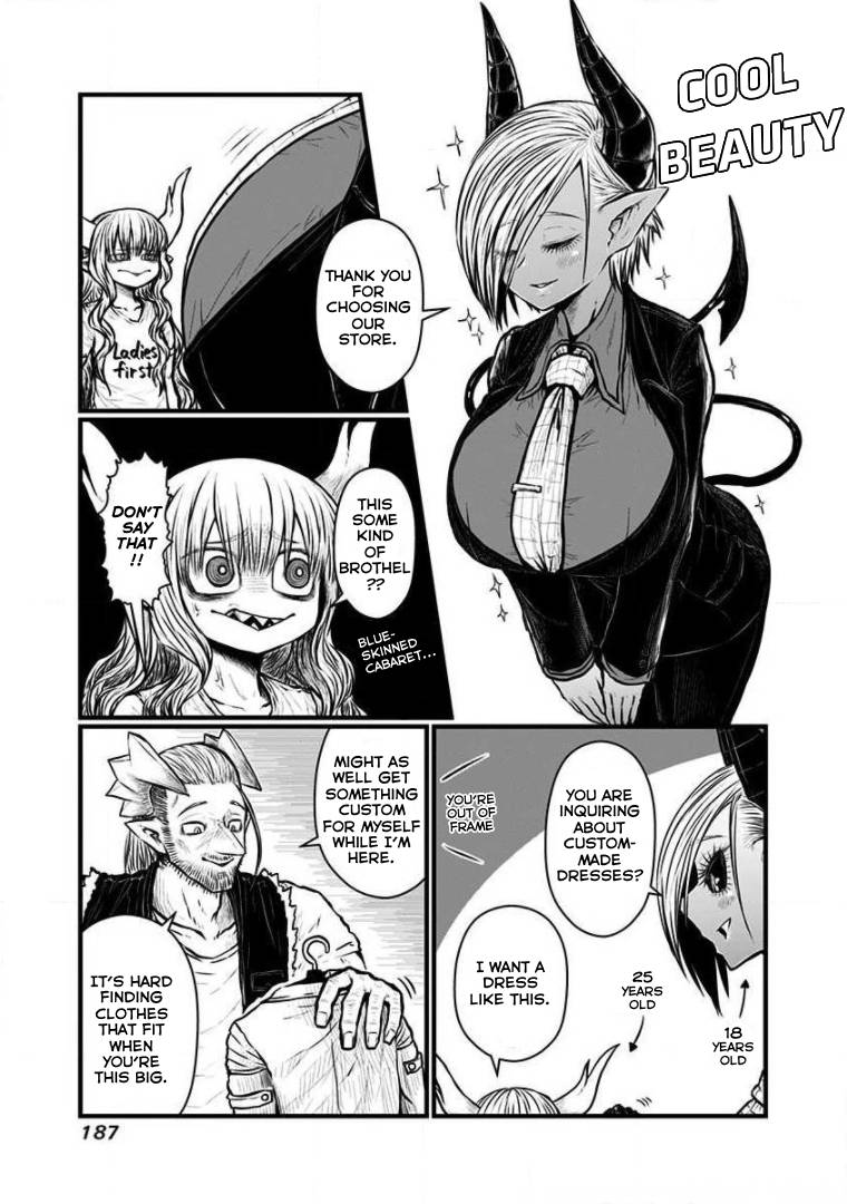 Page 14 of Chapter 167.5