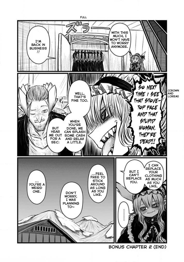 Page 17 of Chapter 167.5