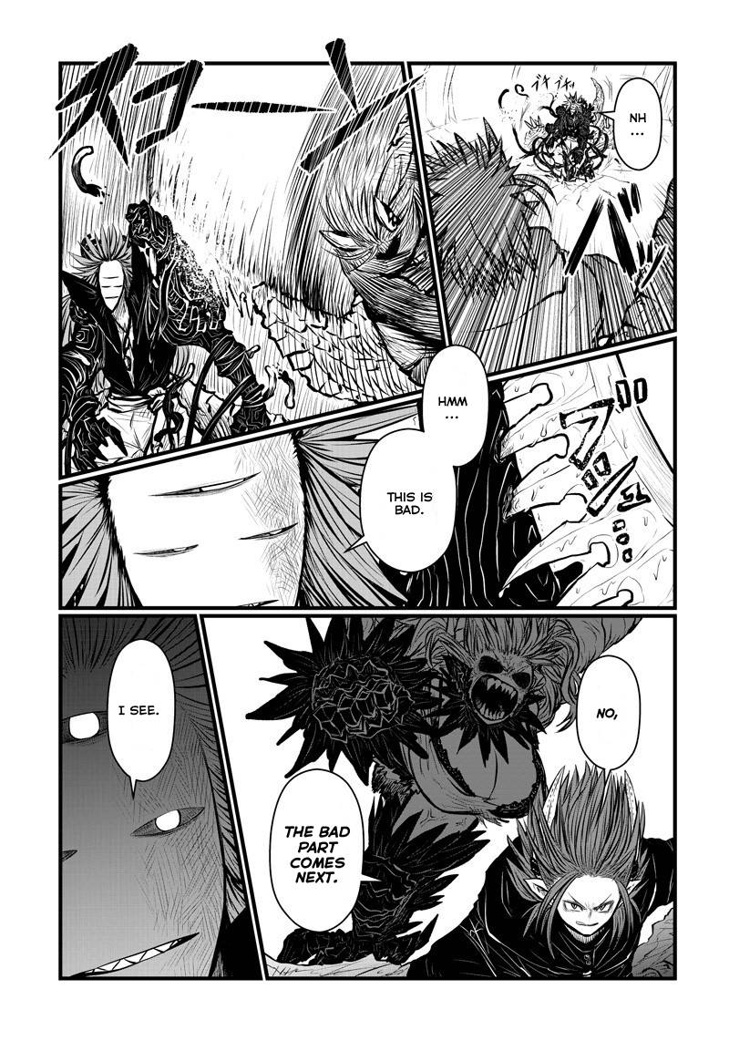 Page 3 of Chapter 167