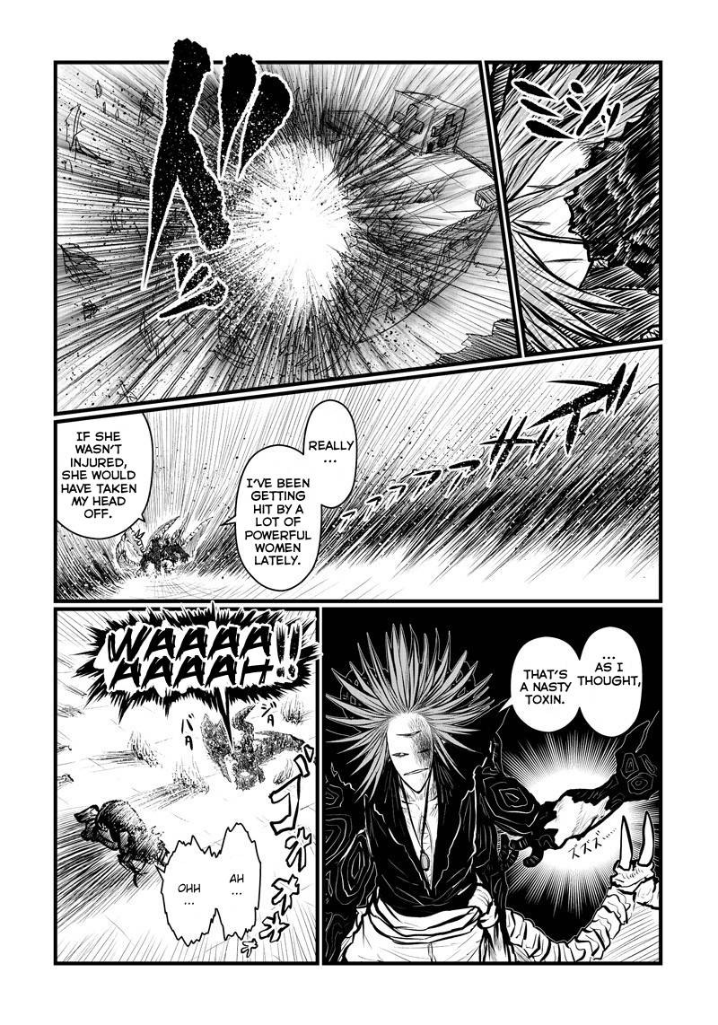 Page 4 of Chapter 167