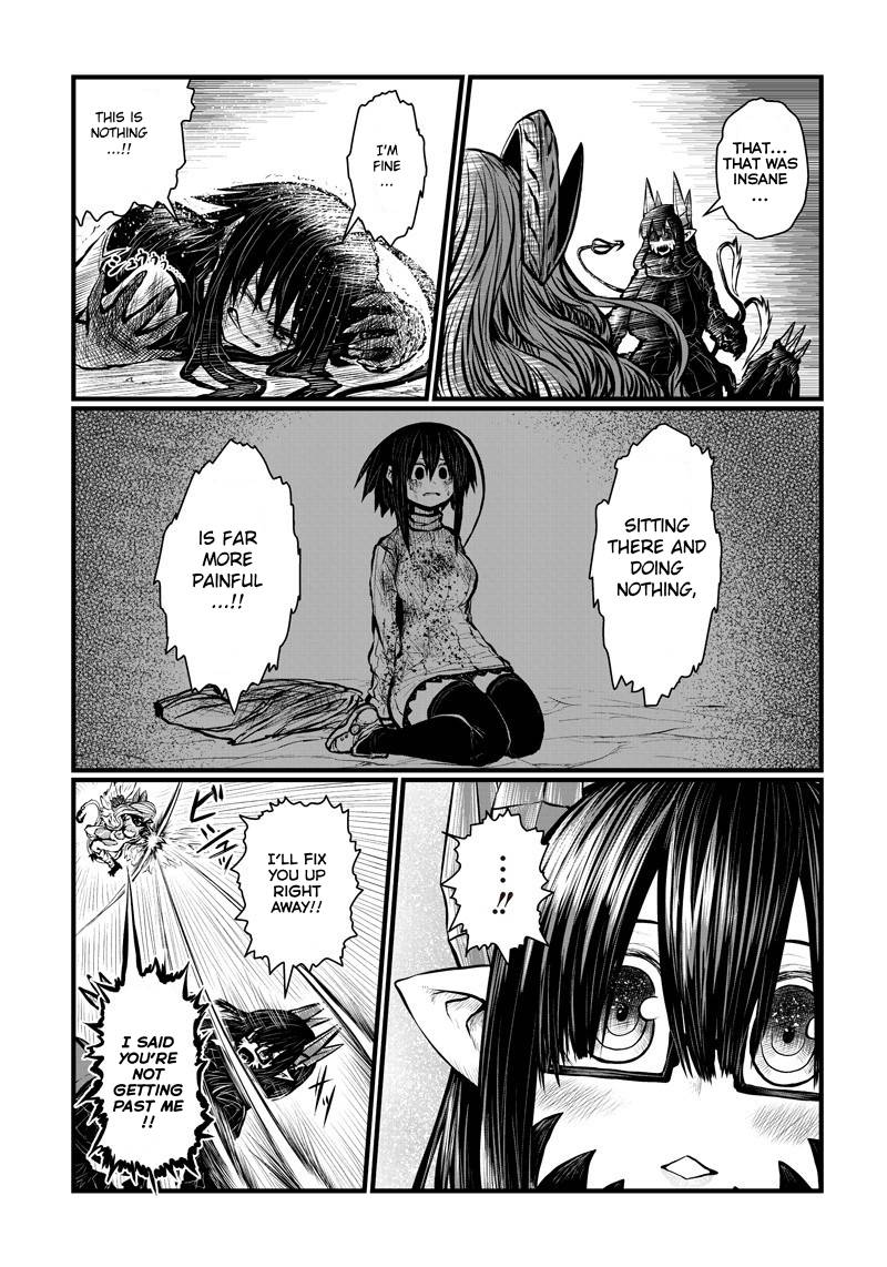 Page 5 of Chapter 167