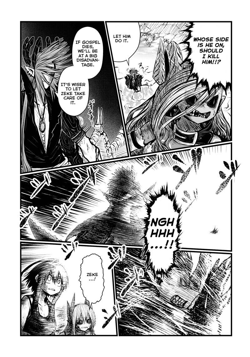 Page 7 of Chapter 167