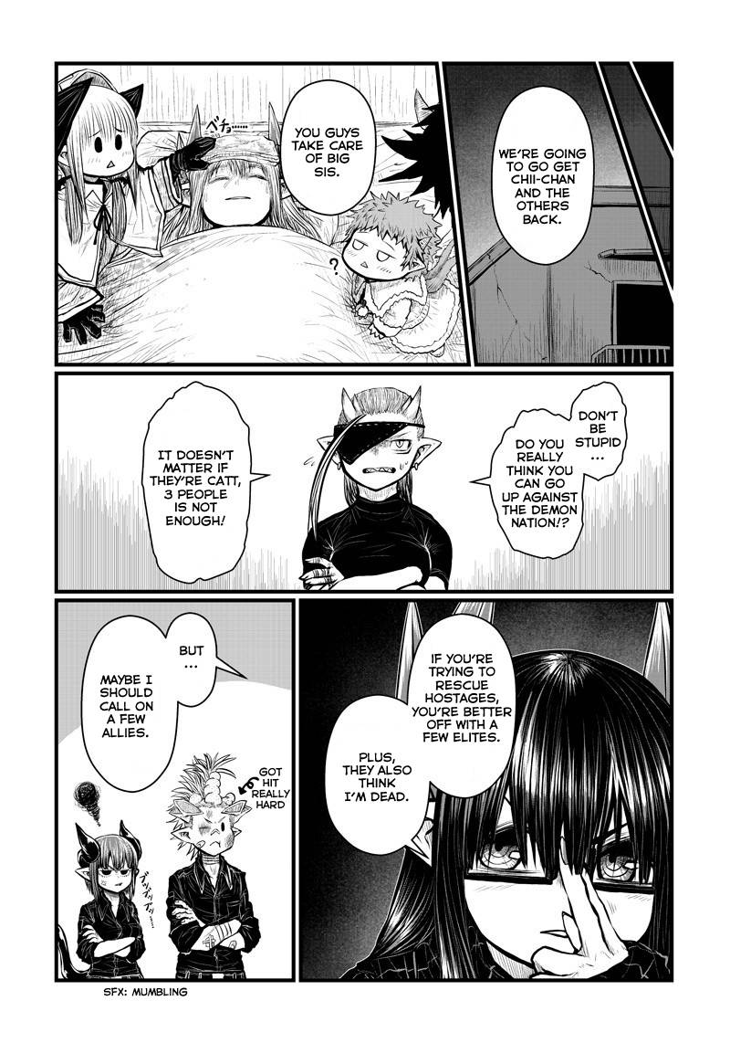 Page 7 of Chapter 169