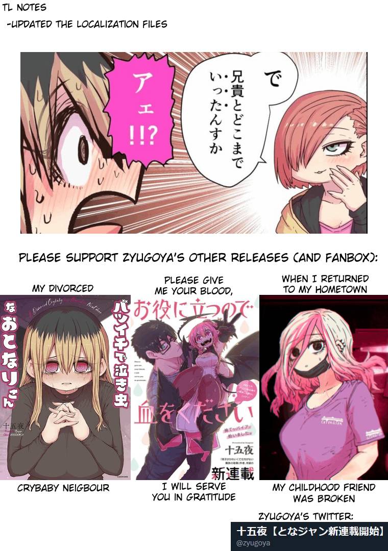 Page 11 of Chapter 169