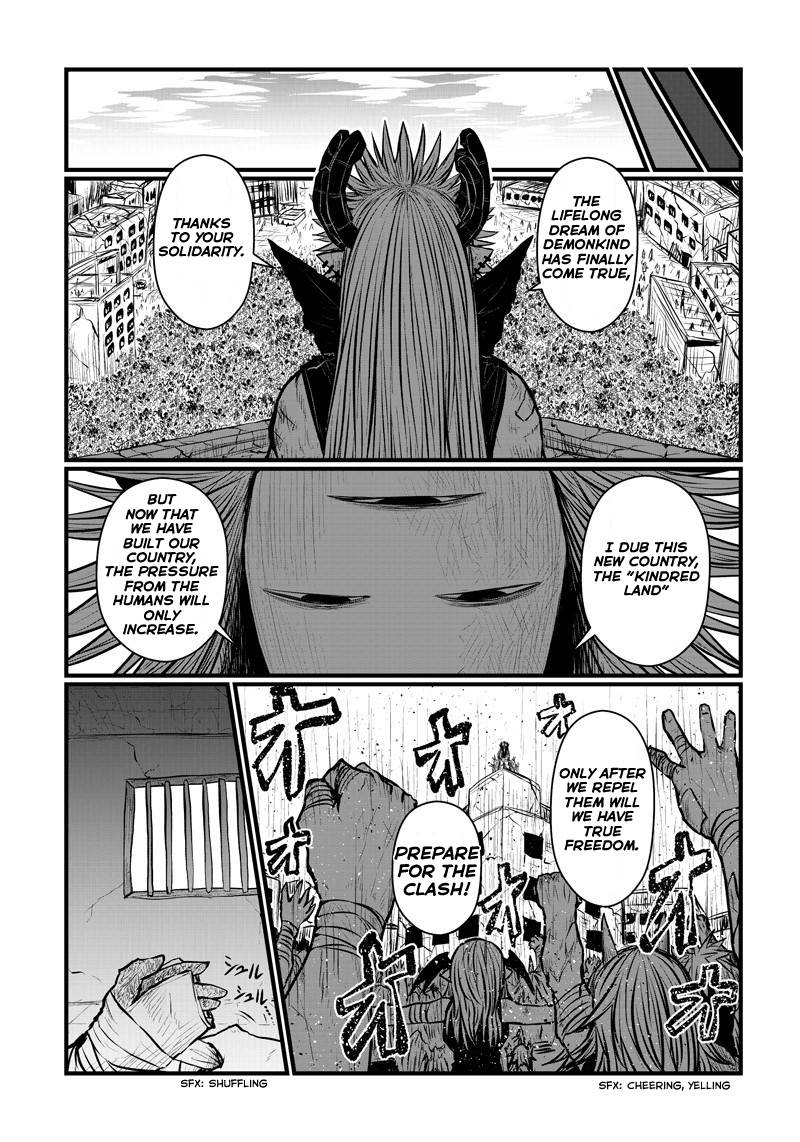 Page 2 of Chapter 170