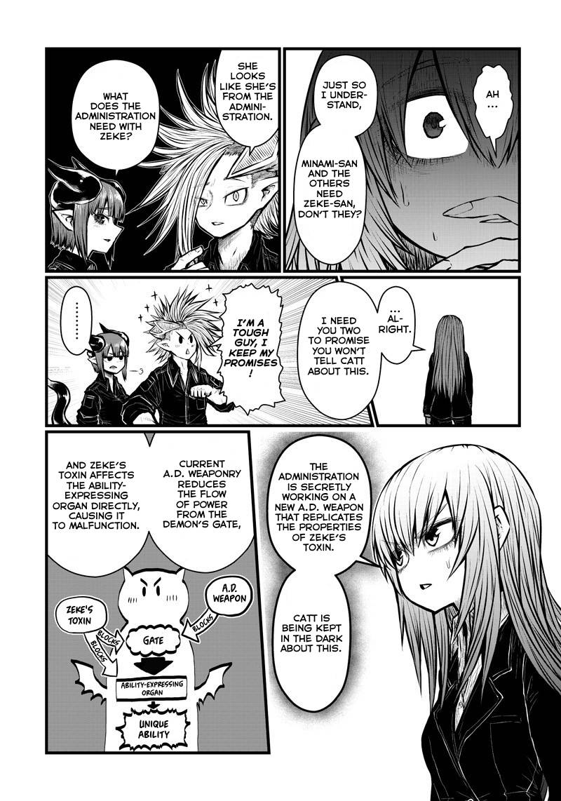 Page 7 of Chapter 171