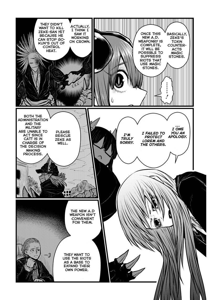 Page 8 of Chapter 171