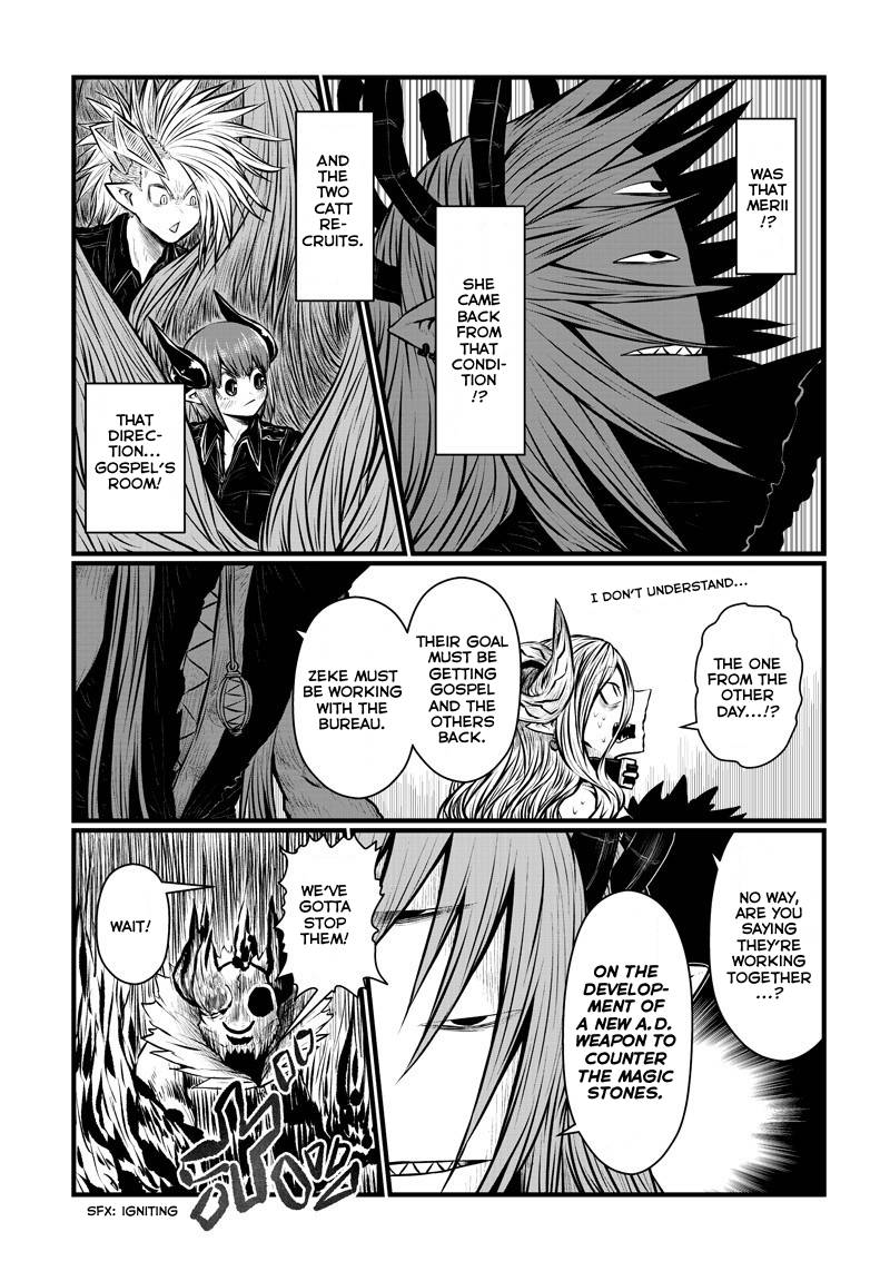 Page 5 of Chapter 173