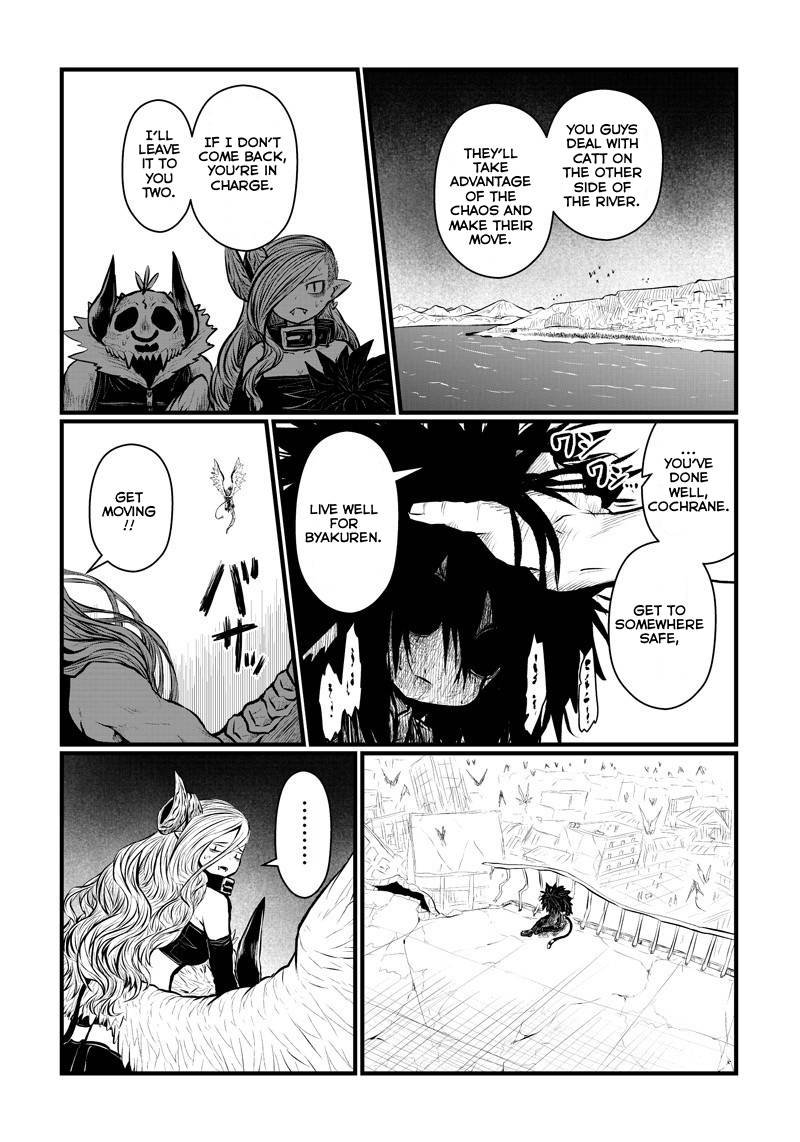 Page 6 of Chapter 173