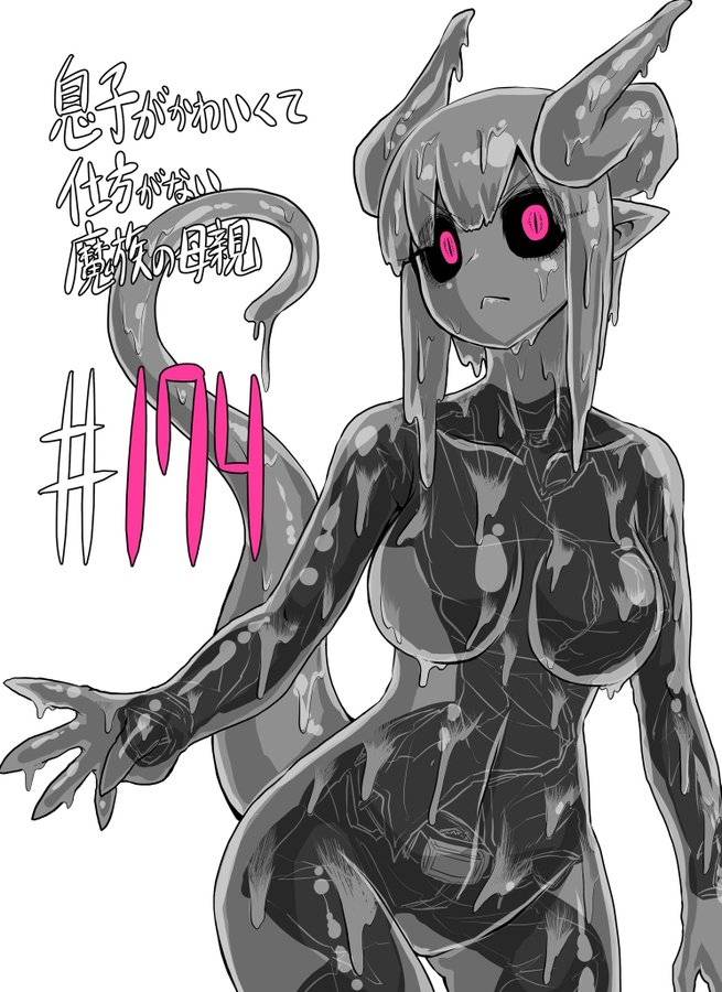 Page 1 of Chapter 174