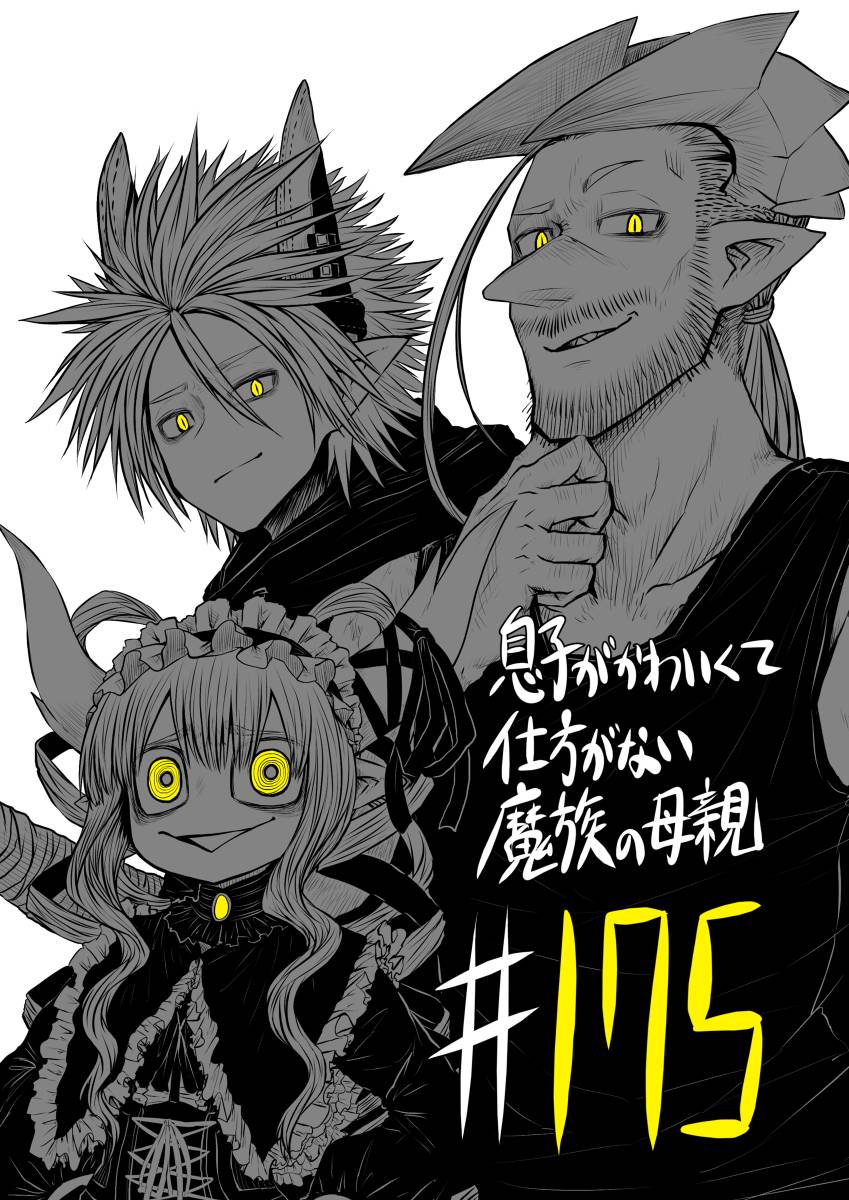 Page 1 of Chapter 175