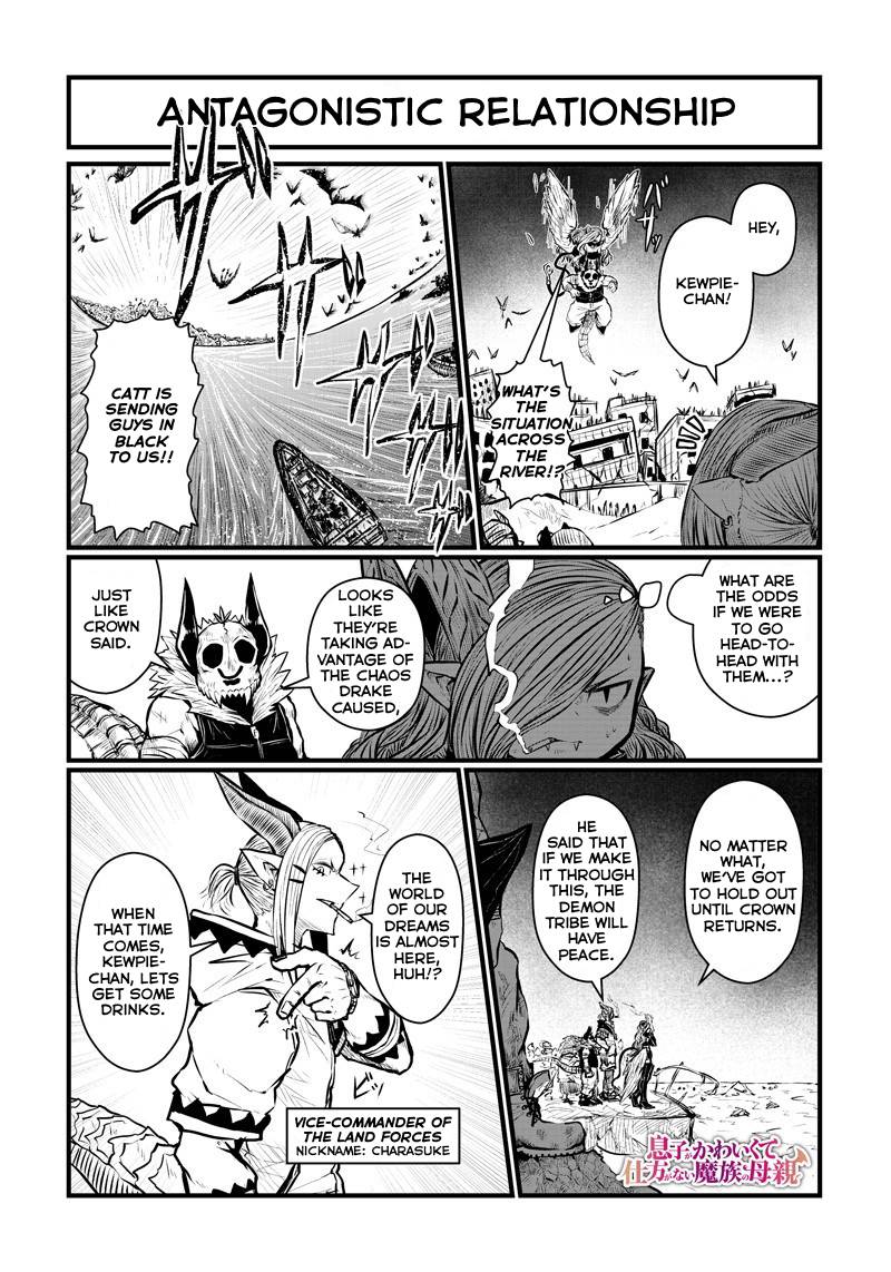 Page 2 of Chapter 175