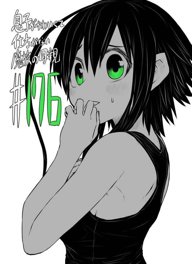 Page 1 of Chapter 176