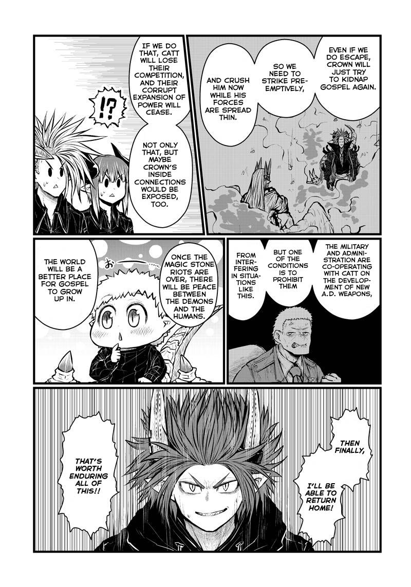 Page 3 of Chapter 176