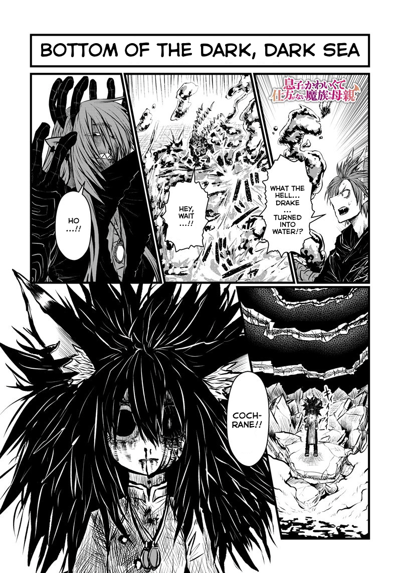 Page 2 of Chapter 177