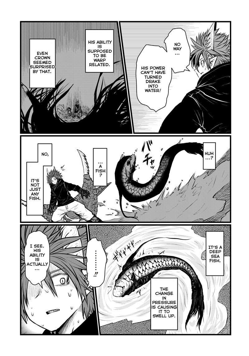 Page 3 of Chapter 177