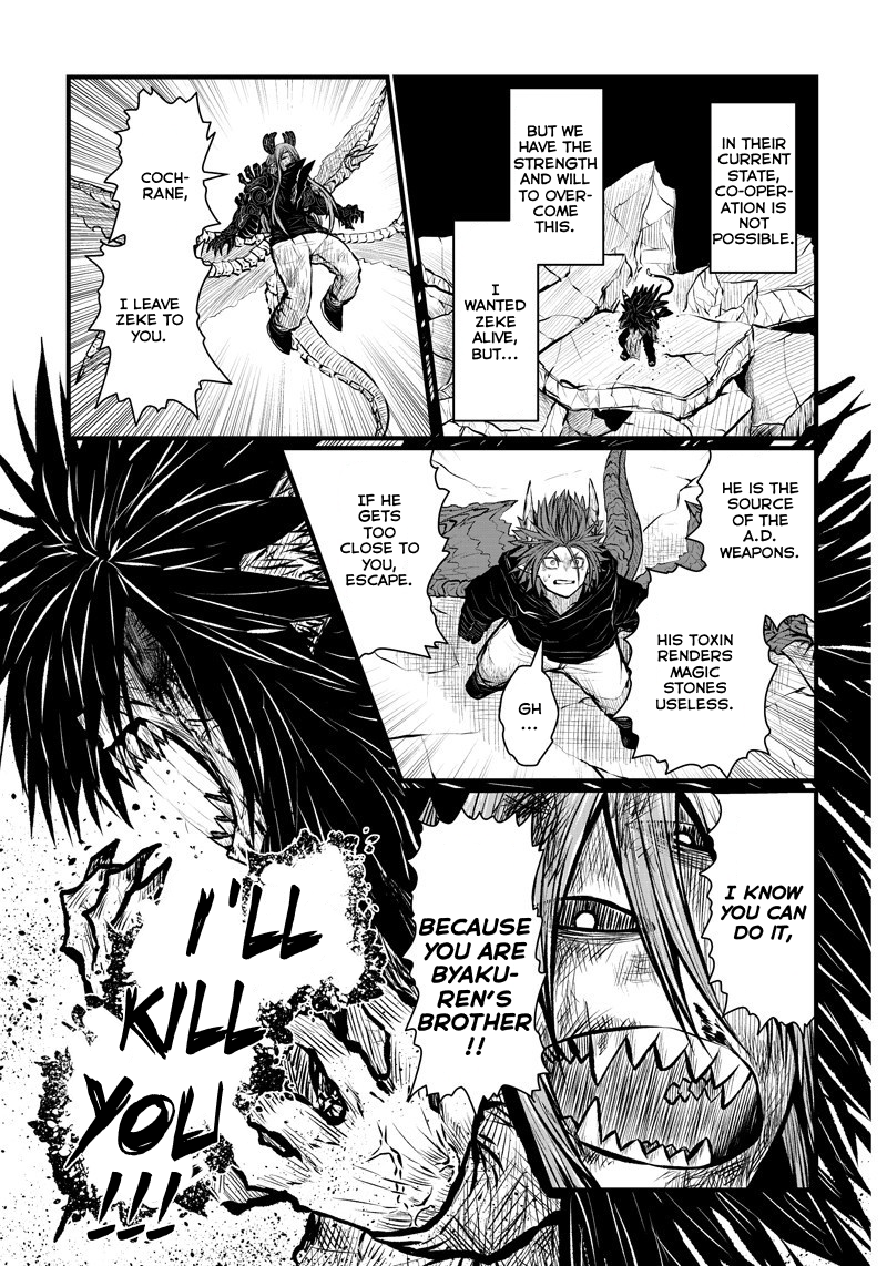Page 6 of Chapter 177
