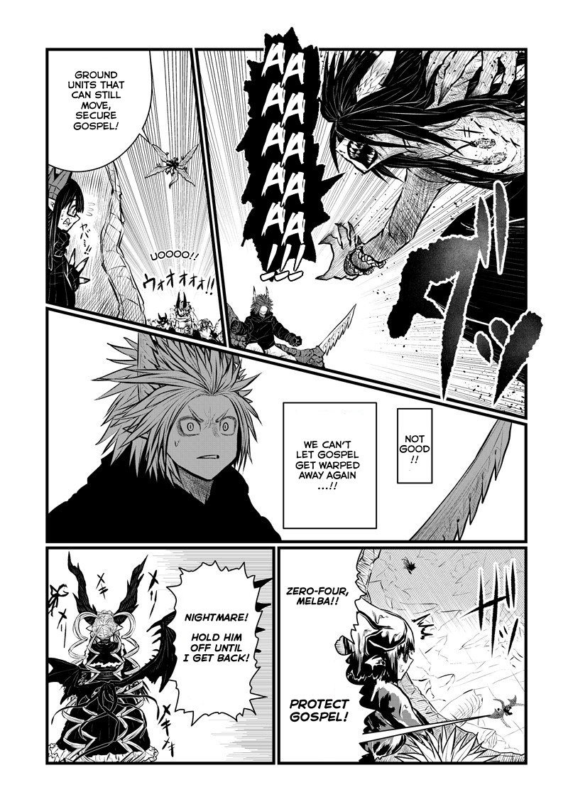 Page 7 of Chapter 177