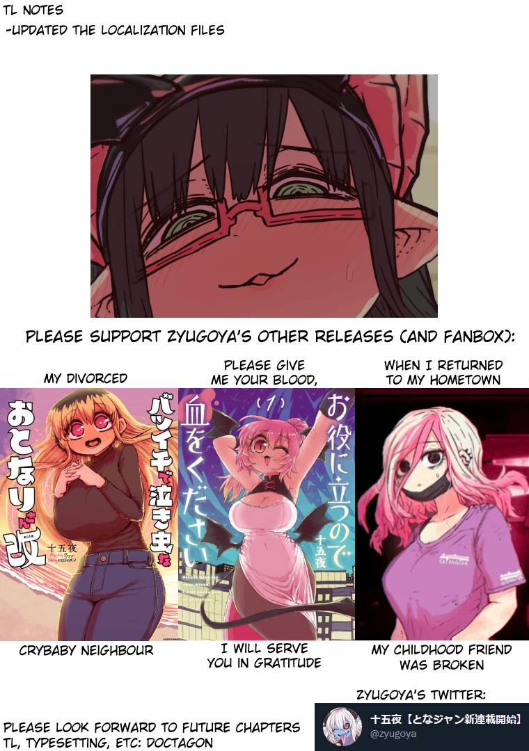 Page 12 of Chapter 178