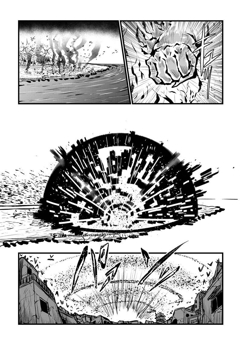 Page 10 of Chapter 180