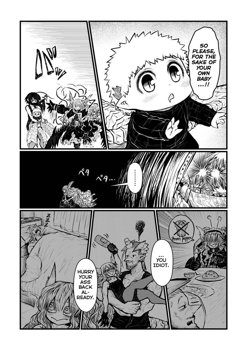 Page 7 of Chapter 181
