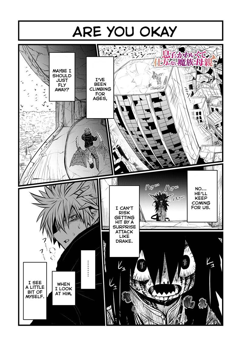Page 2 of Chapter 182