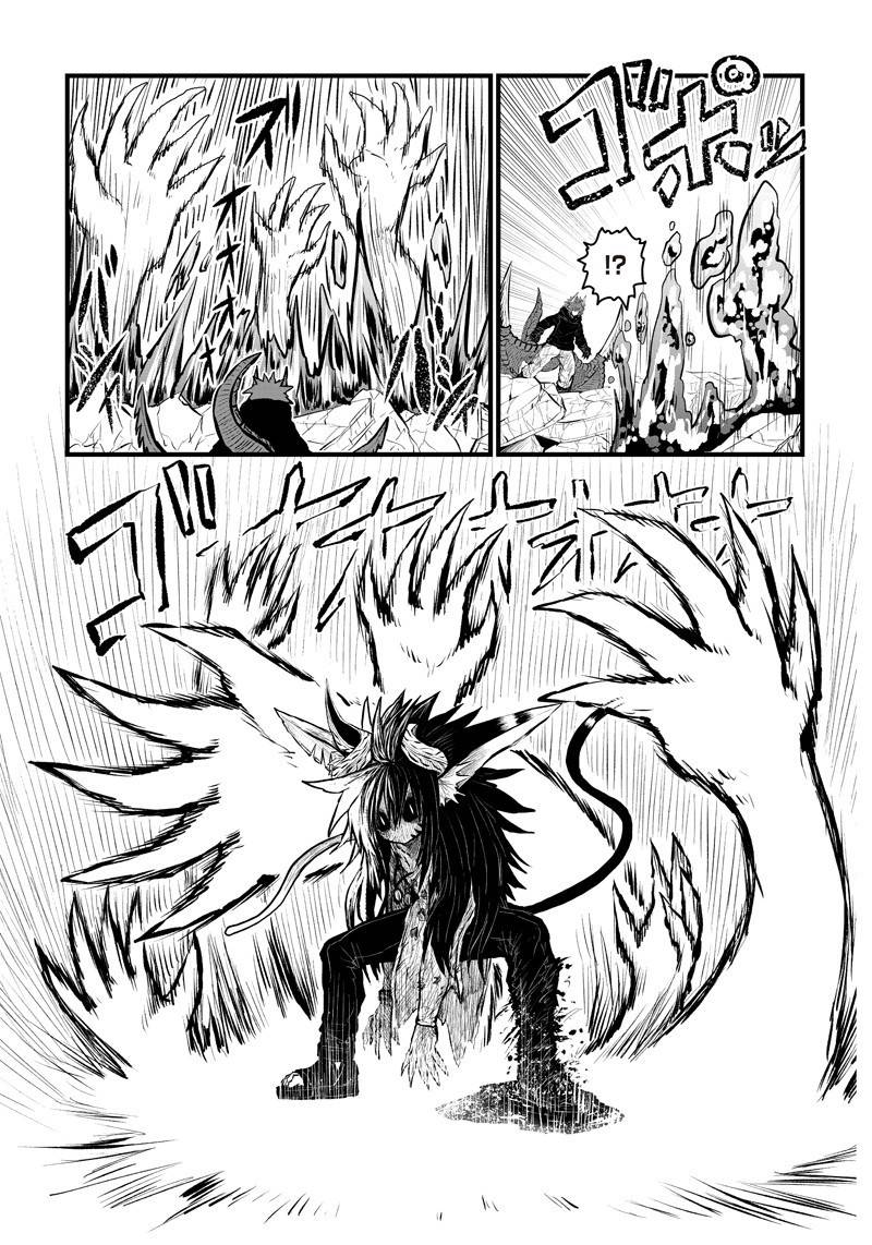 Page 8 of Chapter 182