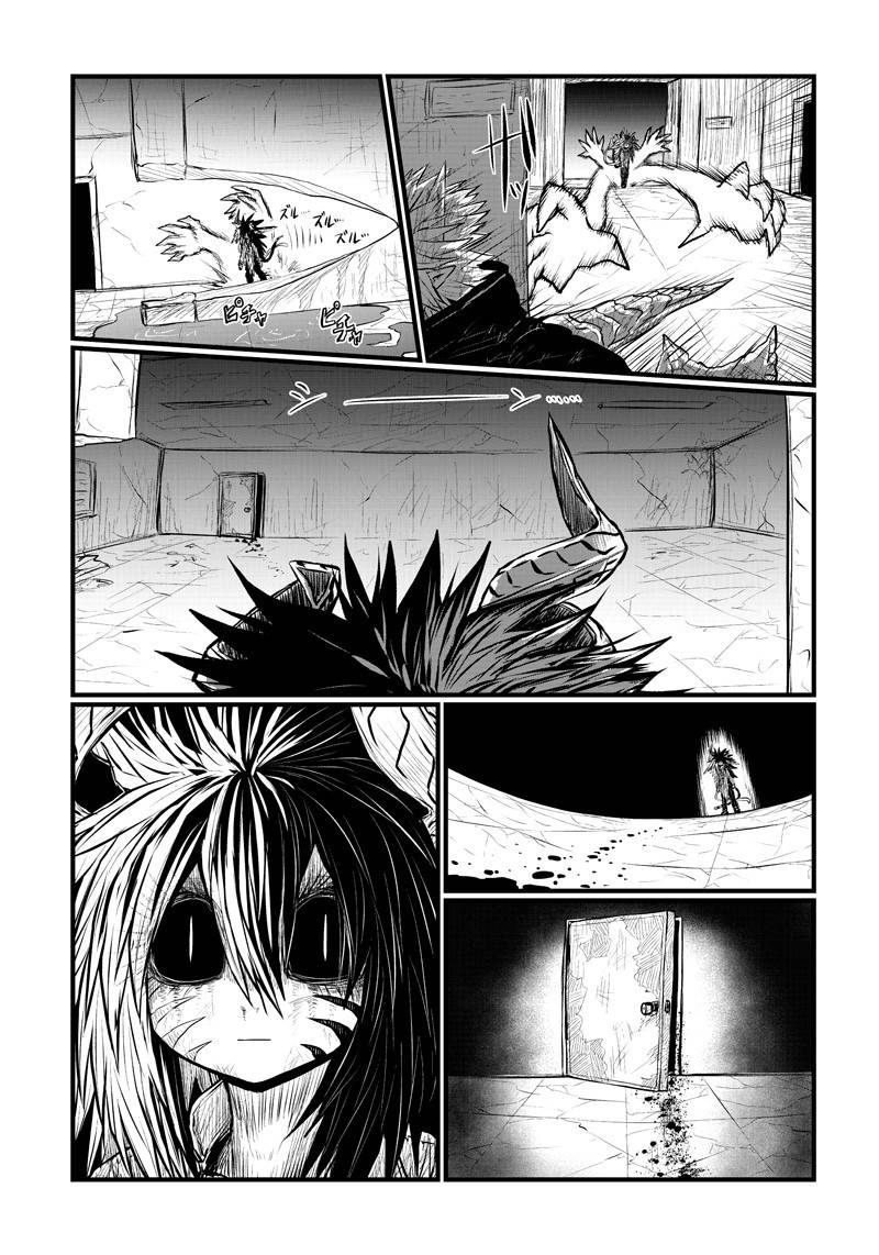 Page 11 of Chapter 182