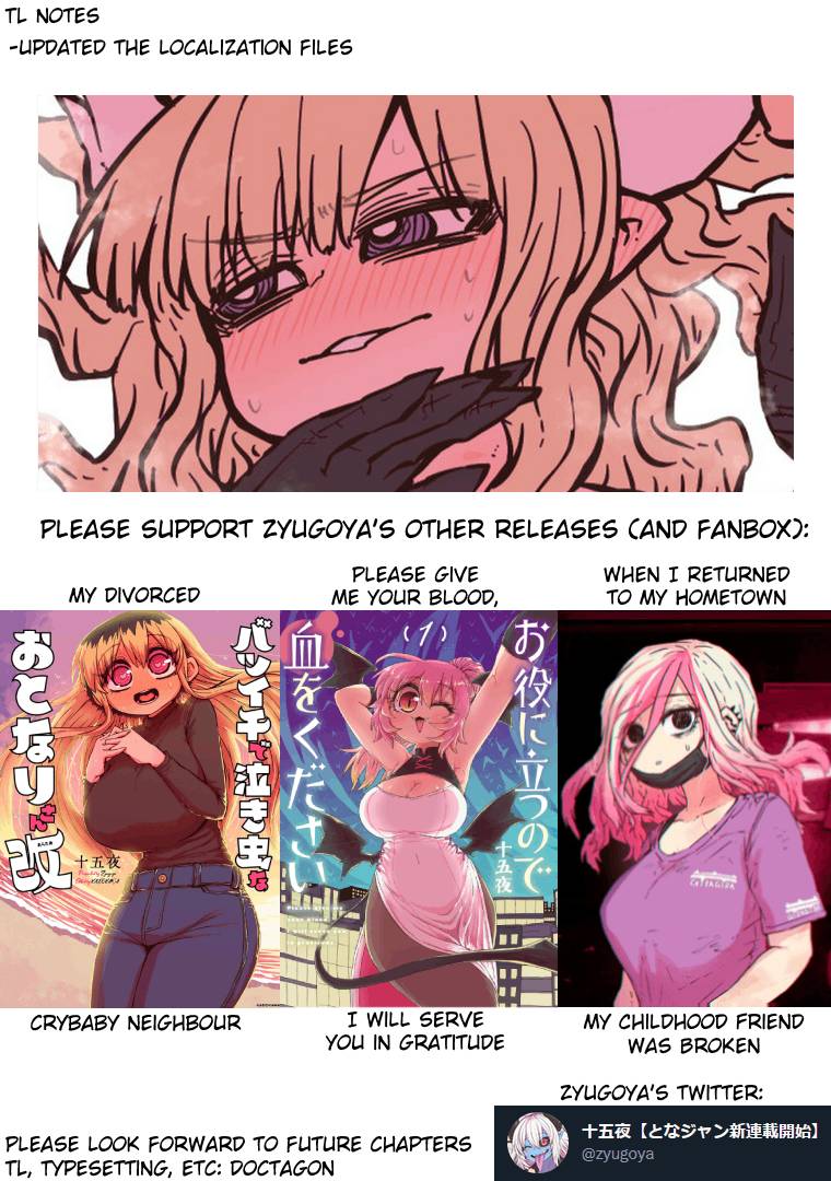 Page 12 of Chapter 182