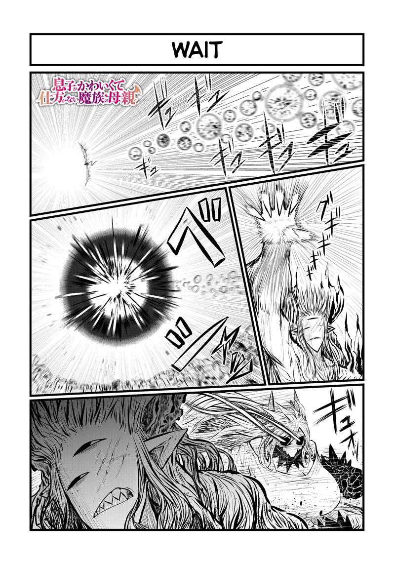 Page 2 of Chapter 184