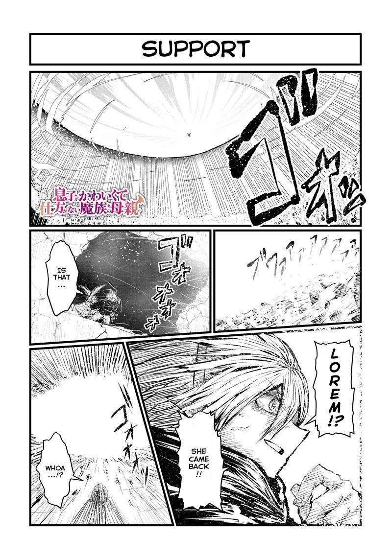 Page 2 of Chapter 185