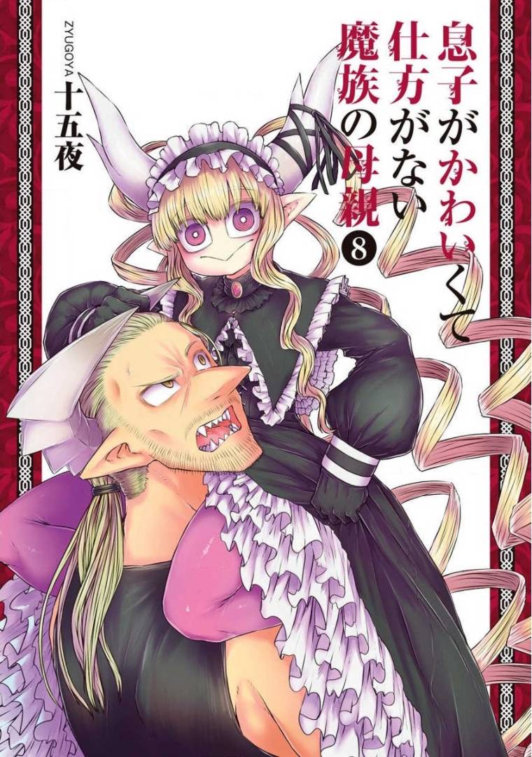 Page 1 of Chapter 185.5