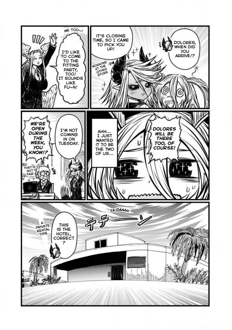 Page 7 of Chapter 185.5