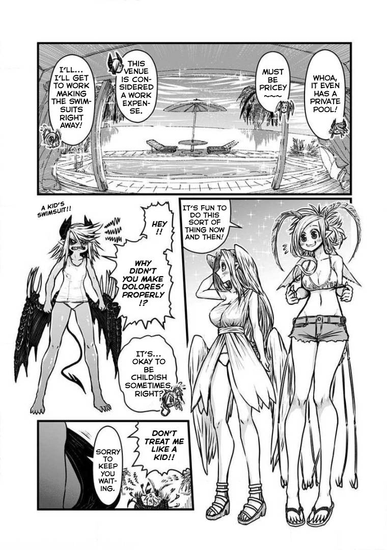 Page 8 of Chapter 185.5