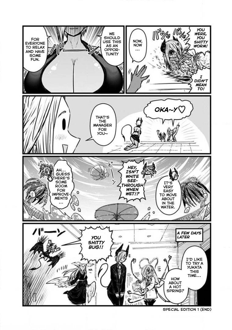 Page 10 of Chapter 185.5