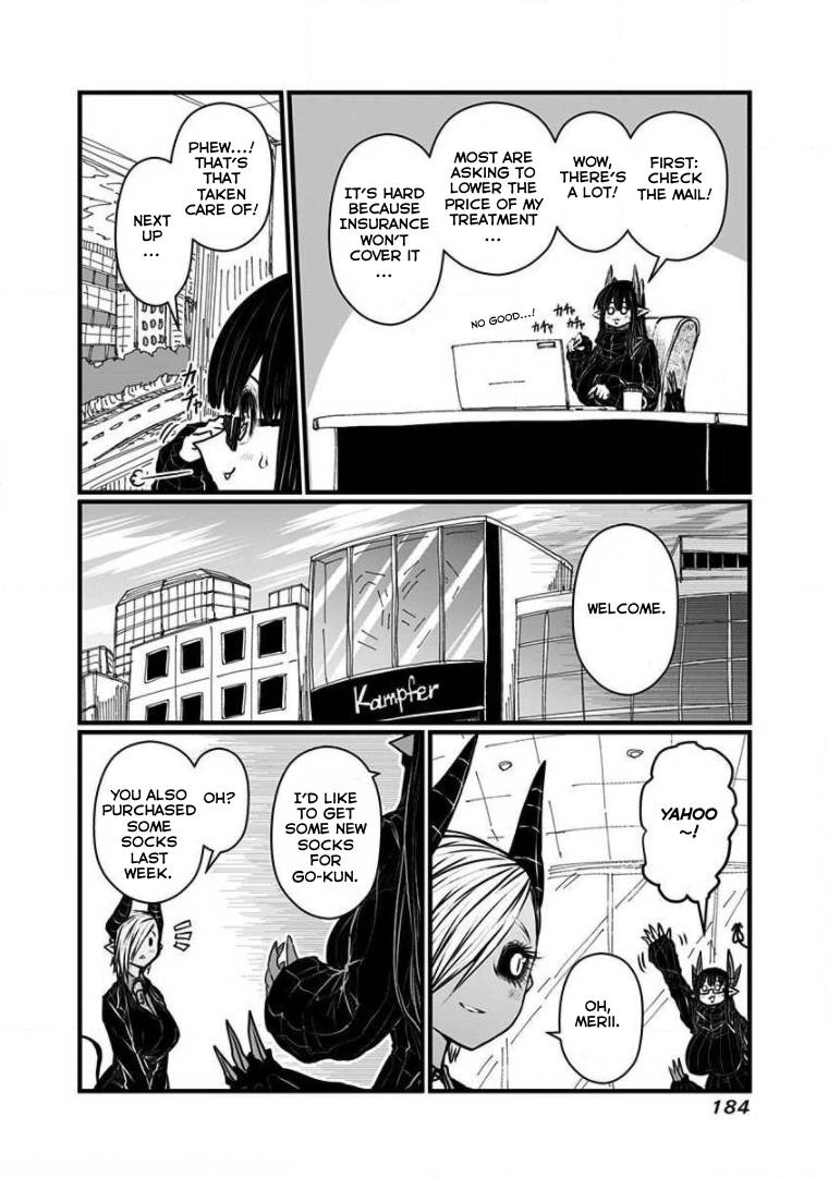Page 12 of Chapter 185.5