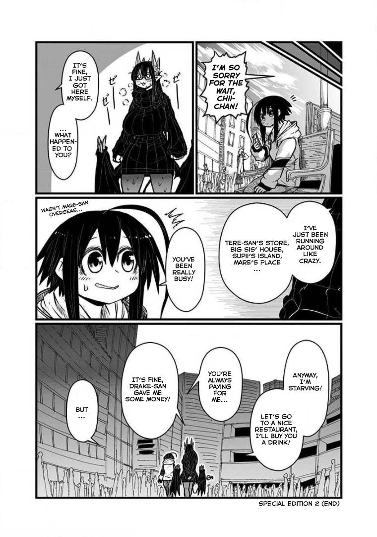 Page 16 of Chapter 185.5
