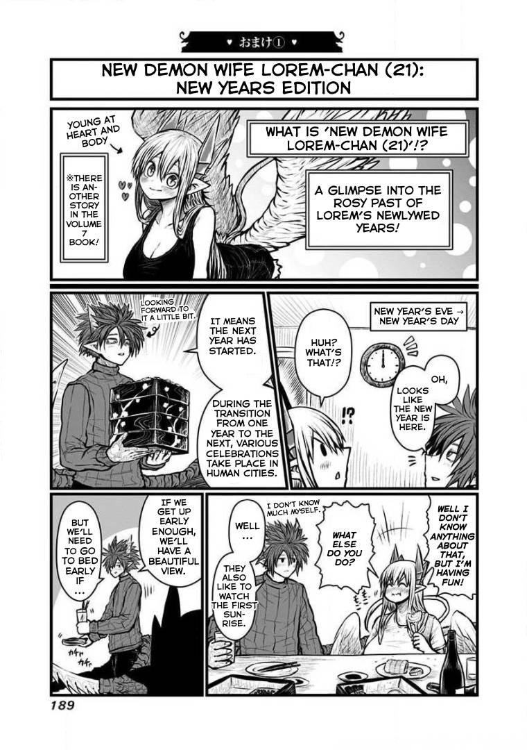 Page 17 of Chapter 185.5