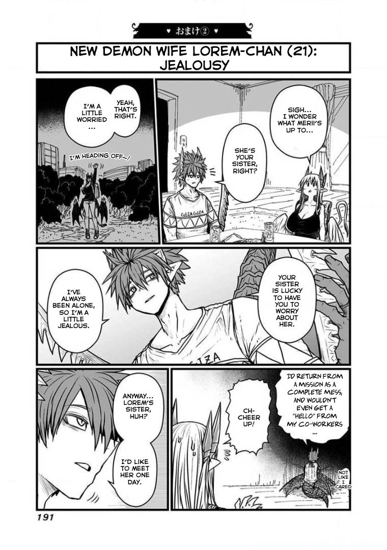 Page 19 of Chapter 185.5