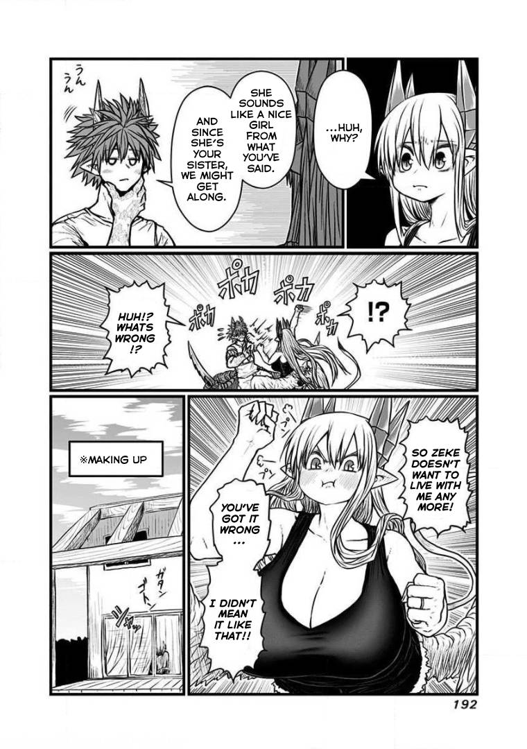Page 20 of Chapter 185.5