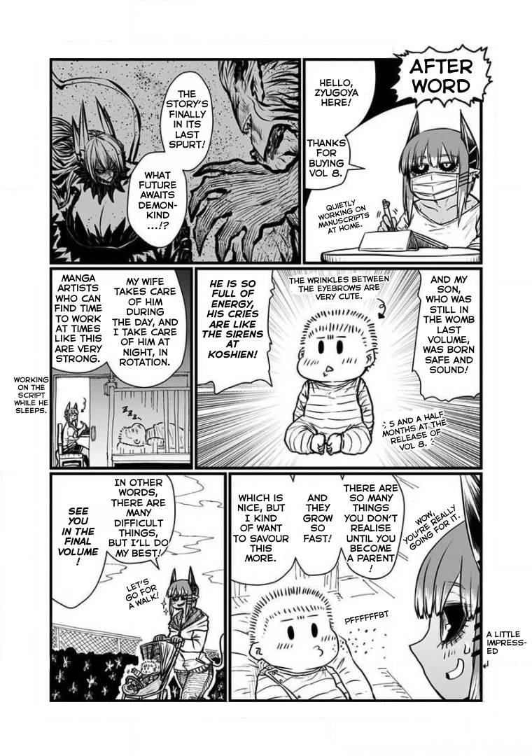 Page 21 of Chapter 185.5