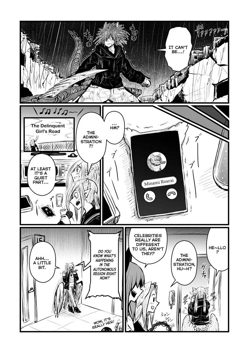 Page 3 of Chapter 186