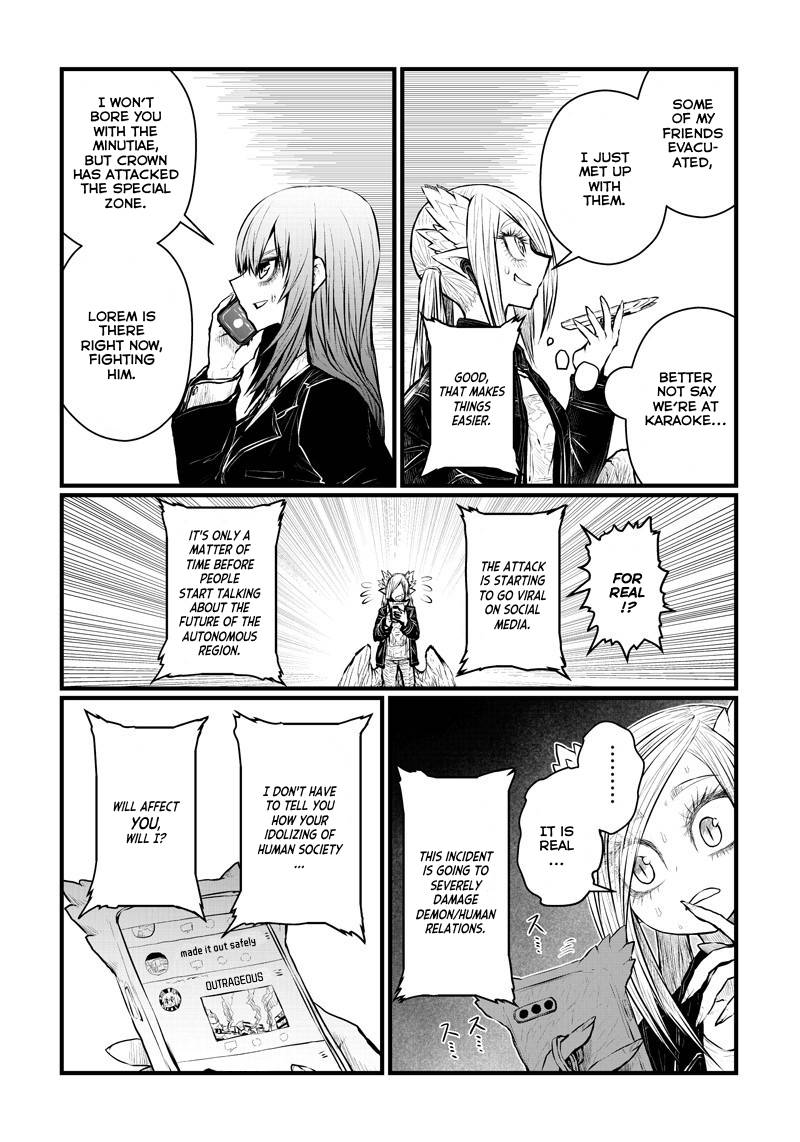 Page 4 of Chapter 186