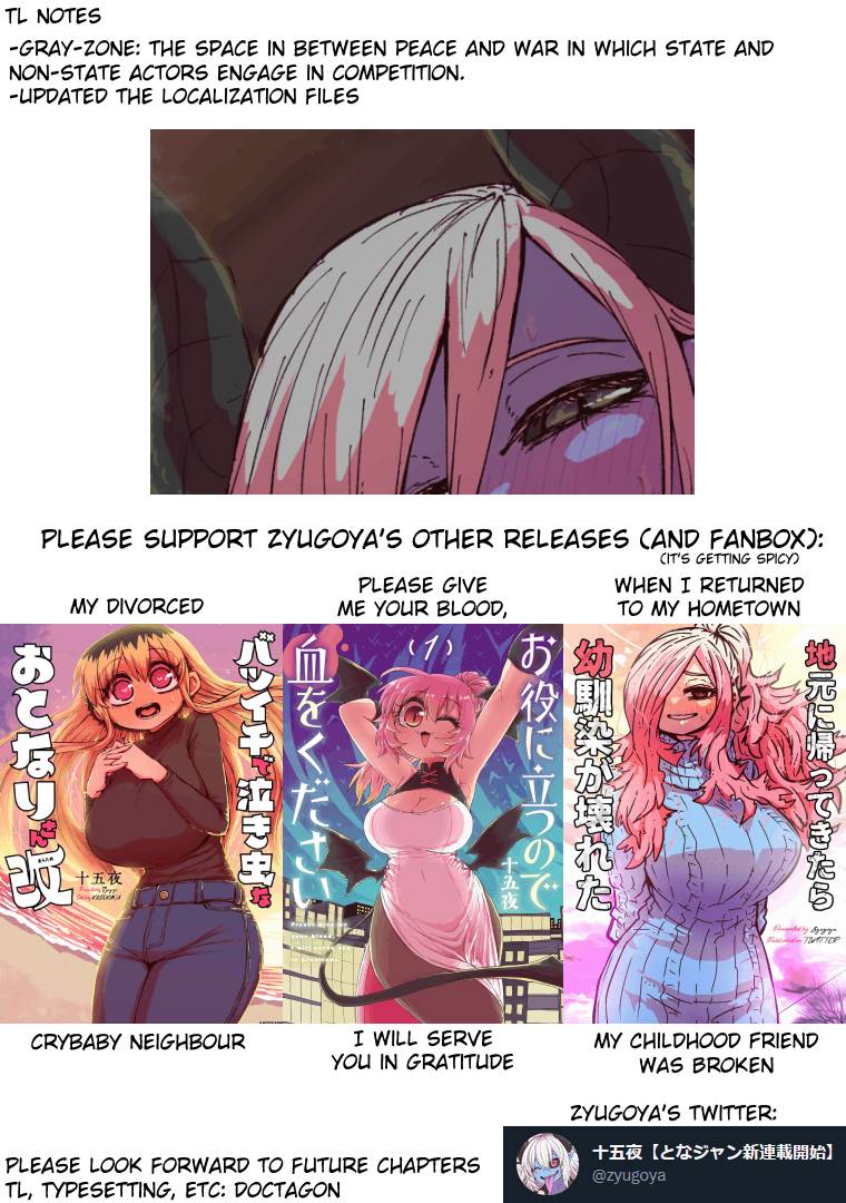 Page 12 of Chapter 188