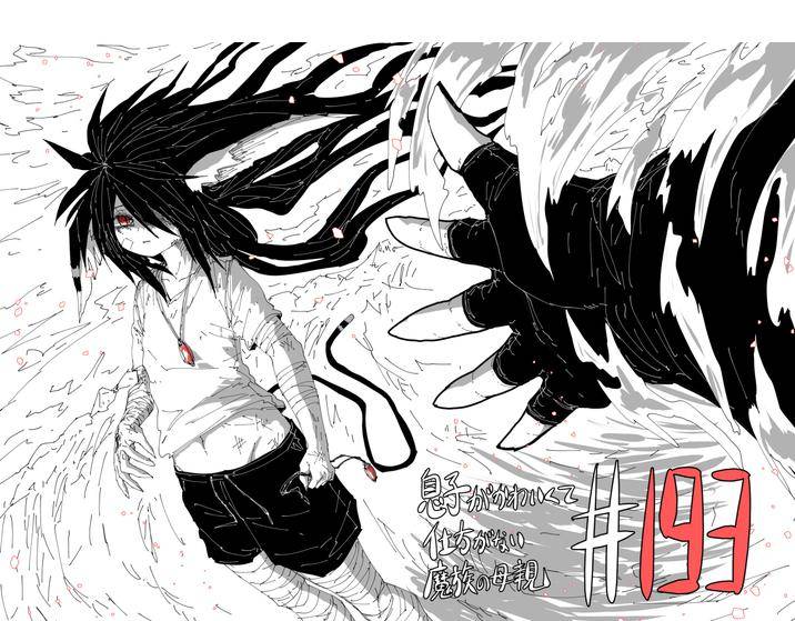 Page 1 of Chapter 193