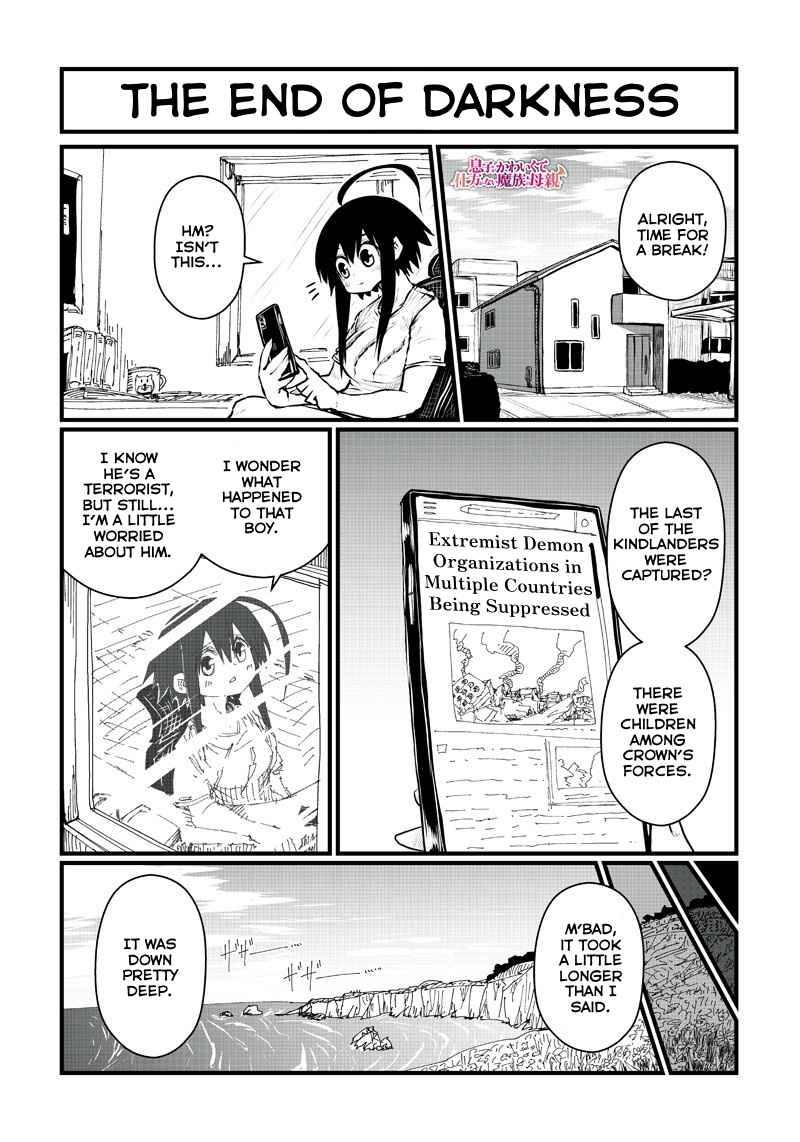 Page 2 of Chapter 193