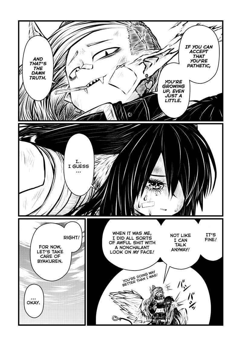 Page 6 of Chapter 193