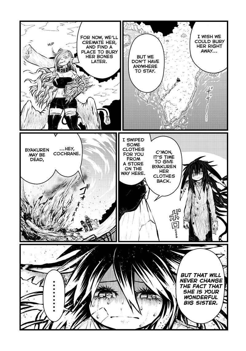 Page 7 of Chapter 193