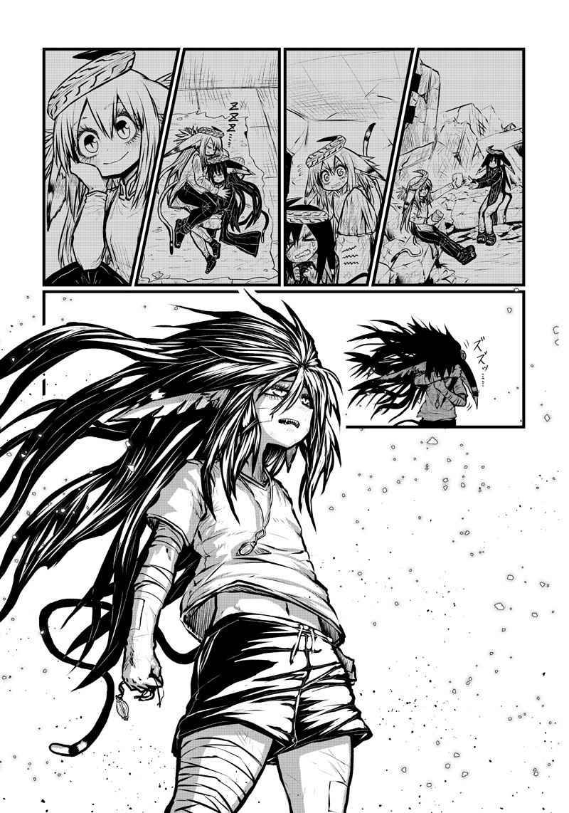 Page 8 of Chapter 193